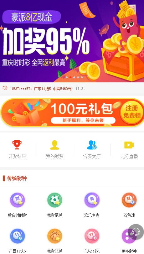 494949最快开奖今晚开什么,探索未知，今晚494949彩票开奖的神秘面纱