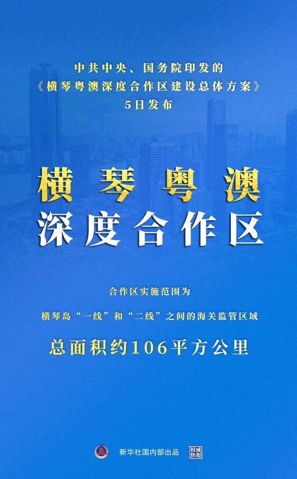 2025新澳兔费资料琴棋,探索未来教育之路，新澳琴棋资料免费共享计划（2025展望）