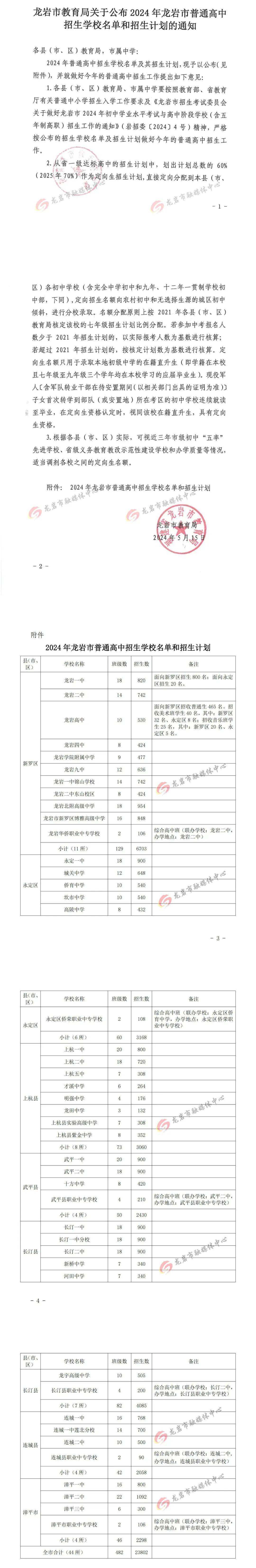 2025年一肖一码一中一特,关于一肖一码一中一特在2025年的展望与探索