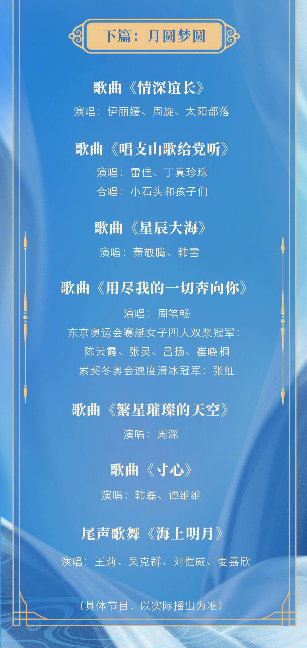 2025今晚香港开特马开什么,关于香港特马2025今晚开什么的研究与探讨